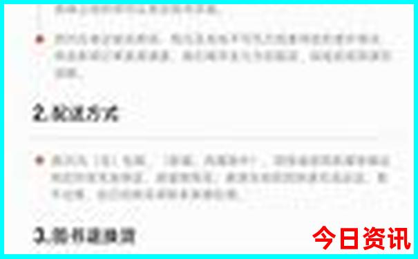 北京5a景点排名一览表