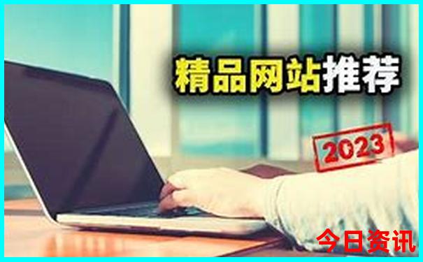 哈尔滨最好玩的地方